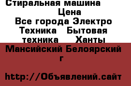 Стиральная машина Indesit iwub 4105 › Цена ­ 6 500 - Все города Электро-Техника » Бытовая техника   . Ханты-Мансийский,Белоярский г.